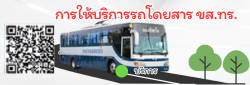 Relateds Banner-684195d757ab4.png